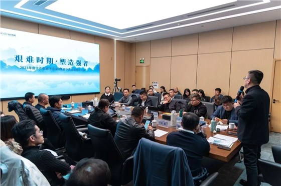 微信圖片_20231211111632