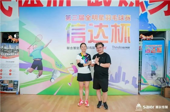 微信圖片_20231215105615