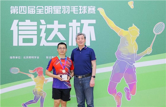 微信圖片_20240830145954