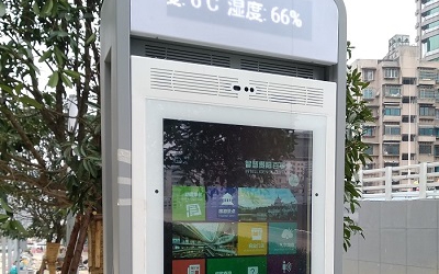 全國首個5G技術(shù)賦能的智慧街區(qū)落地貴陽，信達&海信將開展進一步合作