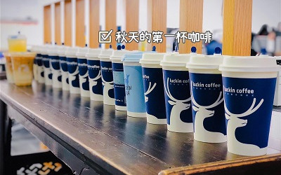 信達人秋天的第一杯奶茶！安排！