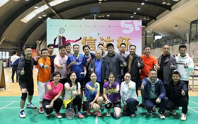 ‘羽’你同行，筑夢前行，“信達杯”全明星羽毛球賽圓滿收官