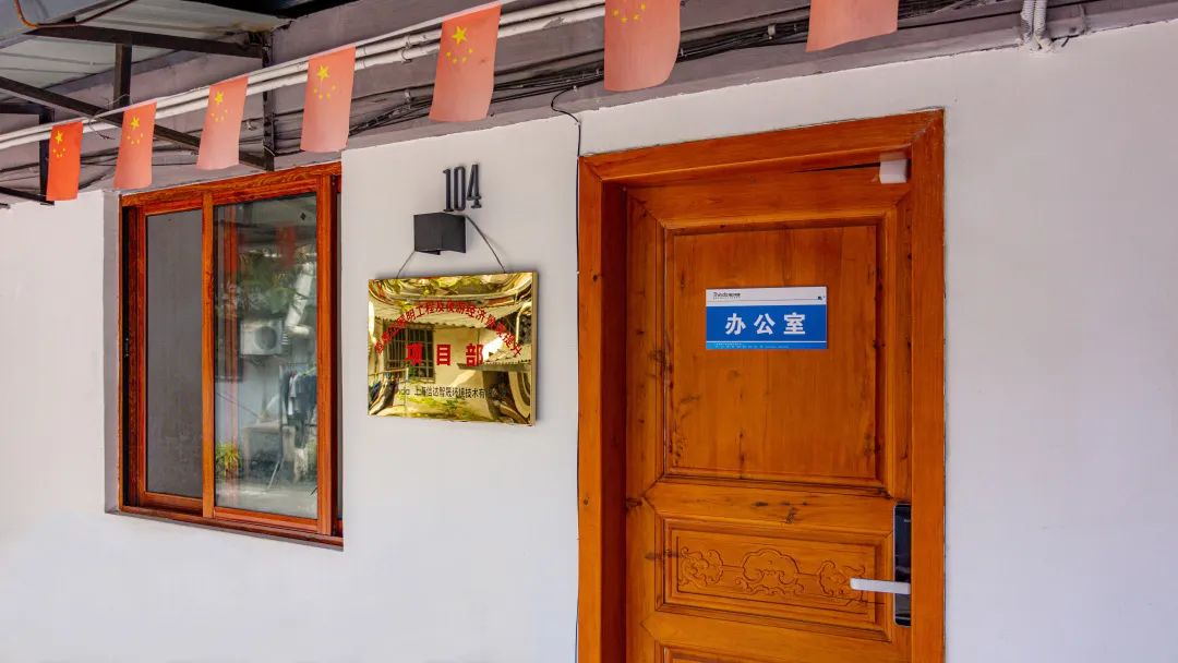 錨定目標協同作戰 信達電通閬中項目最新進展來襲！05