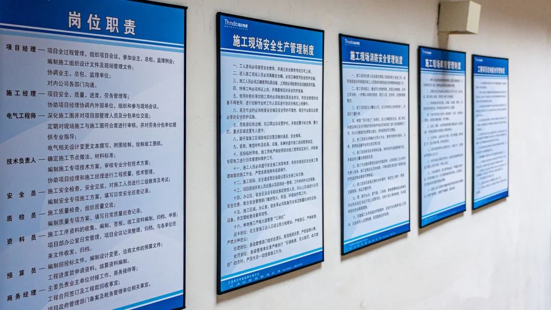 錨定目標協同作戰 信達電通閬中項目最新進展來襲！06